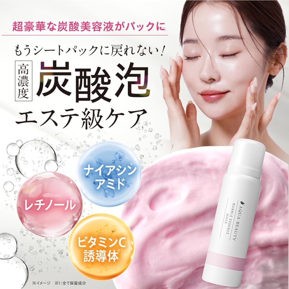 Amazon.co.jp: 【公式】 泡 美容液 パック 顔パック 炭酸